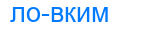 Деление слова ловким