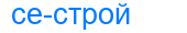 сестрой