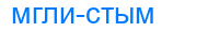 мглистым