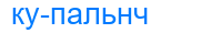 купальнч