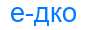 Деление слова едко