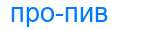 Деление слова пропив