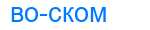Деление слова воском