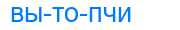 Деление слова вытопчи
